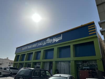 عمارة سكنية  للبيع في شرق الرياض، الرياض - مبنى سكني للبيع في النسيم الغربي، الرياض