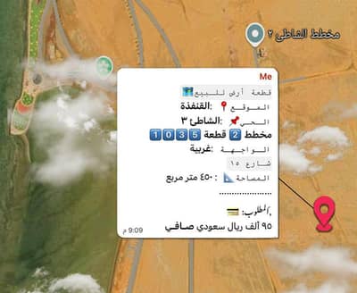 ارض سكنية  للبيع في الشاطئ 3، القنفذة - أرض سكنية للبيع في الشاطئ 3، القنفذة