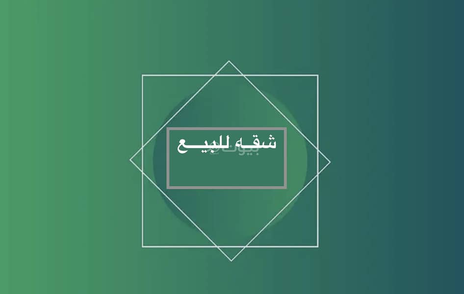 Studio Apartment For Sale in Al Narjis, Riyadh