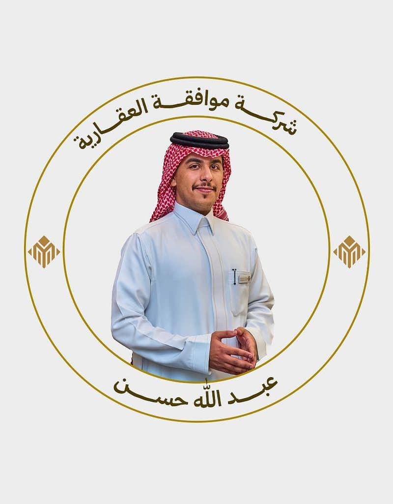 Mutlaq Al-Qahtani