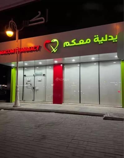 معرض  للايجار في شرق الرياض، الرياض - معرض للإيجارحي الروضة، الرياض