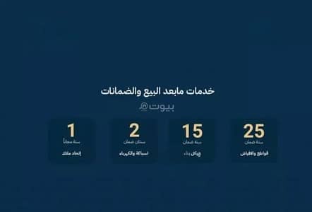 شقة 3 غرف نوم للبيع في شمال جدة، جدة - شقة استوديو للبيع في الريان، جدة