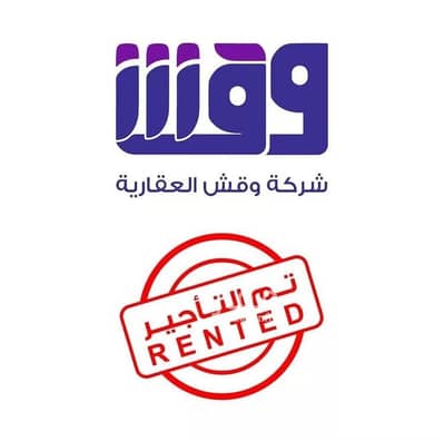 شقة 2 غرفة نوم للايجار في شمال الرياض، الرياض - استوديو للإيجار في الربعي، الرياض