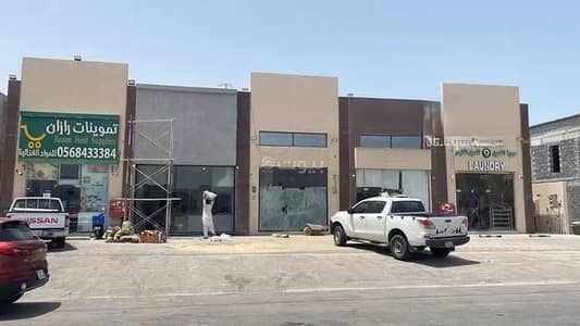 Showroom for Rent in Al Sadafah, Dammam - Exhibition Building For Rent in Al Sadafah, Dammam