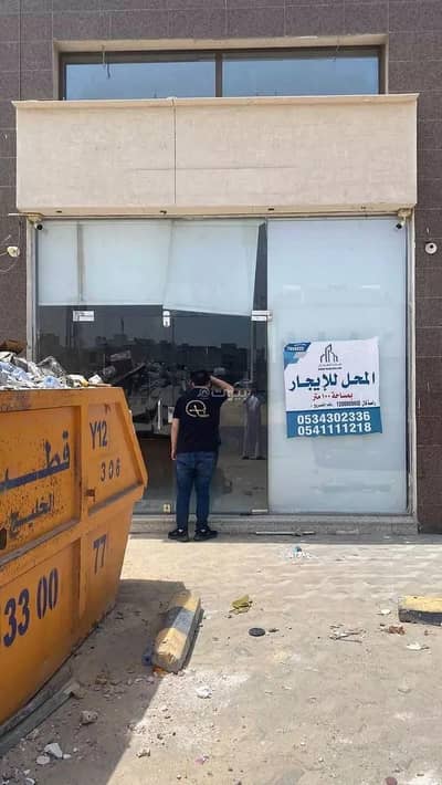 Showroom for Rent in Al Sadafah, Dammam - Exhibition Building For Rent in Al Sadafah, Dammam