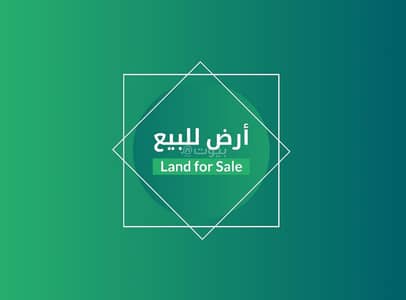 Residential Land for Sale in North Jeddah, Jeddah - Land For Sale in Al Riyadh, Jeddah