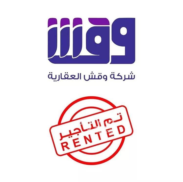 Floor For Rent in Al Nasim Al Gharbi, Riyadh