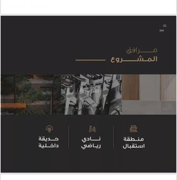 استوديو للبيع في حي المنتزه، الدمام استوديو للبيع في حي المنتزه، الدمام