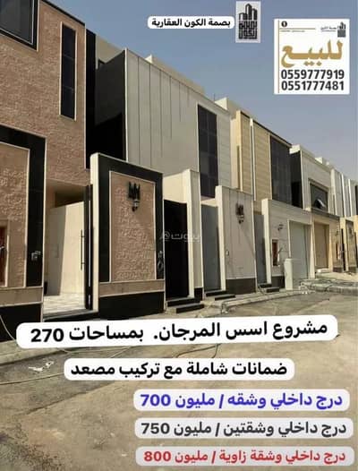 6 Bedroom Villa for Sale in East Riyadh, Riyadh - Property for Sale