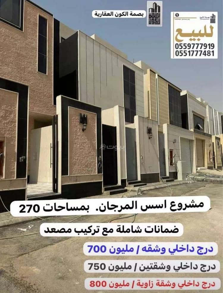Property for Sale