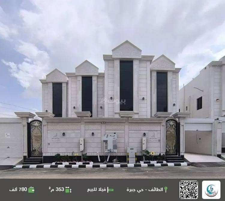 فيلا للبيع في الوسط، الطائف فيلا للبيع في الوسط، الطائف