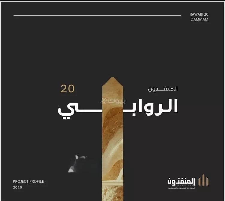 شقة استوديو للبيع في المنتزه، الدمام شقة استوديو للبيع في المنتزه، الدمام