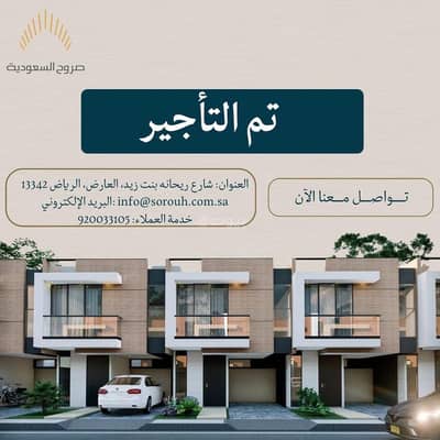 شقة 2 غرفة نوم للايجار في شمال الرياض، الرياض - شقة جميله للايجار بحي المروج