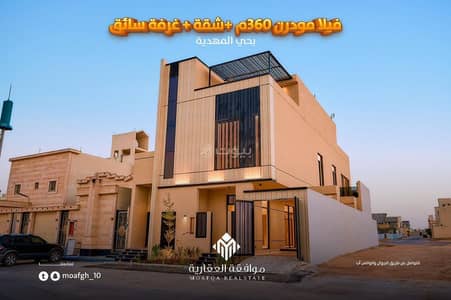 4 Bedroom Villa for Sale in West Riyadh, Riyadh - Villa in the Al-Mahdiyah neighborhood