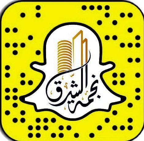 شقة للبيع في حي الحمراا