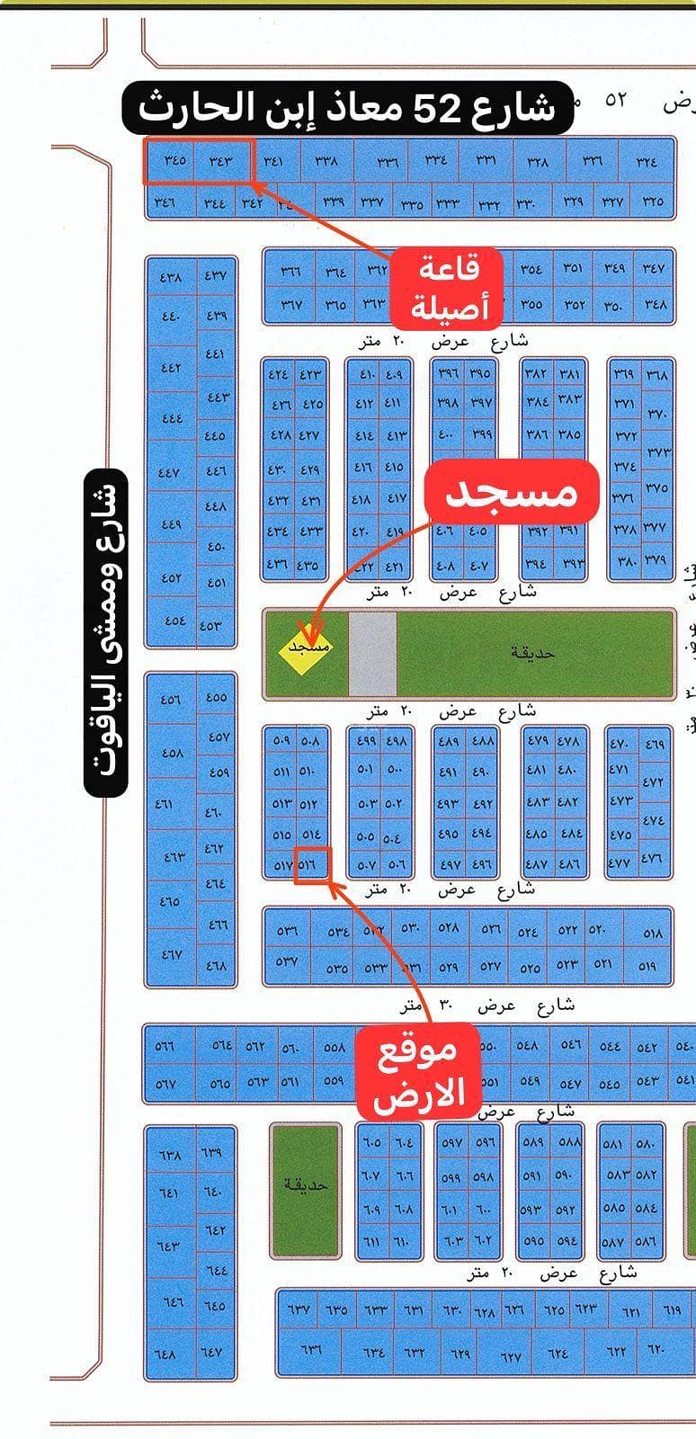 Residential Land in North Jeddah，Al Yaqout 1600496 SAR - 87760380