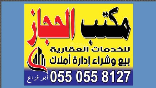 ارض سكنية  للبيع في جدة - المليساء جنوب جدة