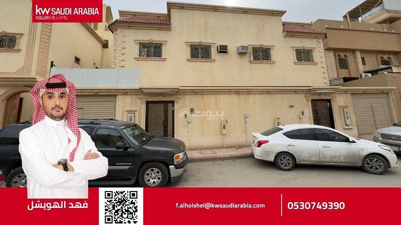 Villa in West Riyadh，Al Uraija Al Gharbiyah 6 bedrooms 1150000 SAR - 87759975