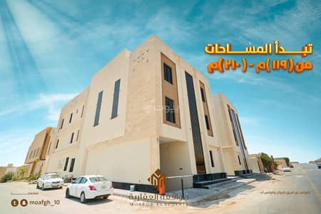 فلیٹ 3 غرف نوم للبيع في غرب الرياض، الرياض - شقق دورين بنت هاوش تشطيب مودرن بحي المهديه