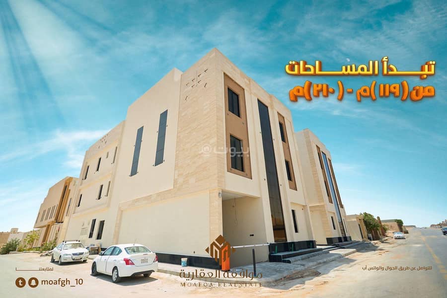 شقق دورين بنت هاوش تشطيب مودرن بحي المهديه