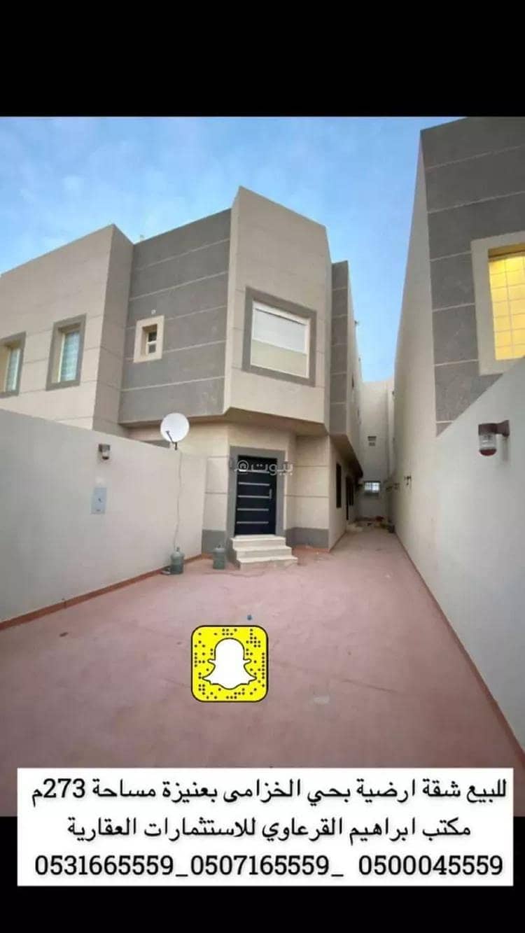 Studio Apartment For Sale in Al Khouzama, Unayzah