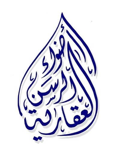 فلیٹ 2 غرفة نوم للبيع في شرق الرياض، الرياض - الرياض مخطط غصون