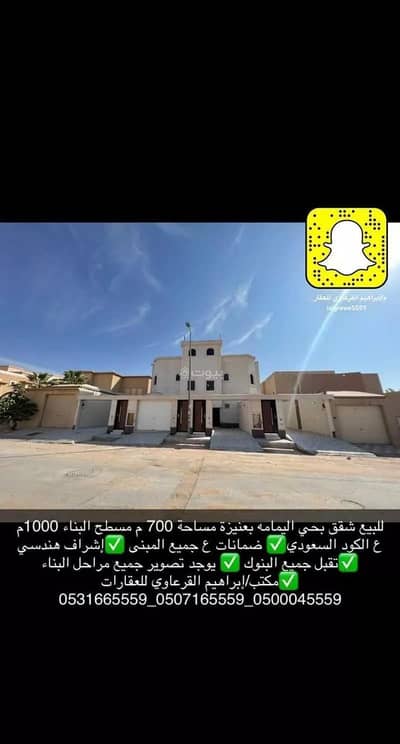 استوديو  للبيع في المروج، عنيزة - استوديو شقة للبيع في المروج، عنيزة