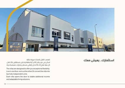 11 Bedroom Villa for Sale in Al Qiblatayn, Madina - Two duplex villas with 6 units