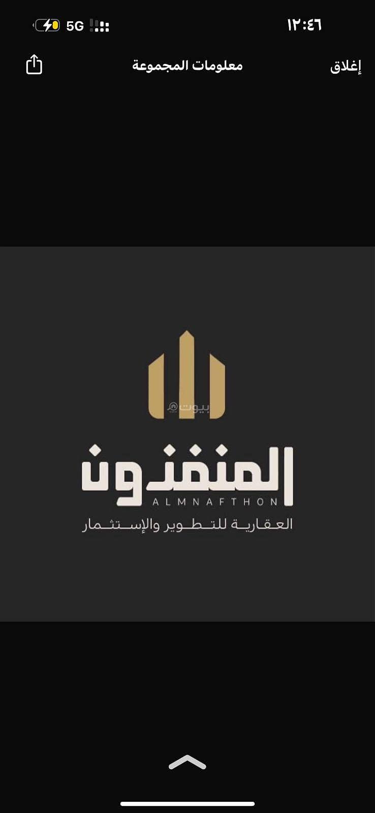 ارض سكنية للبيع في حي السيف، الدمام