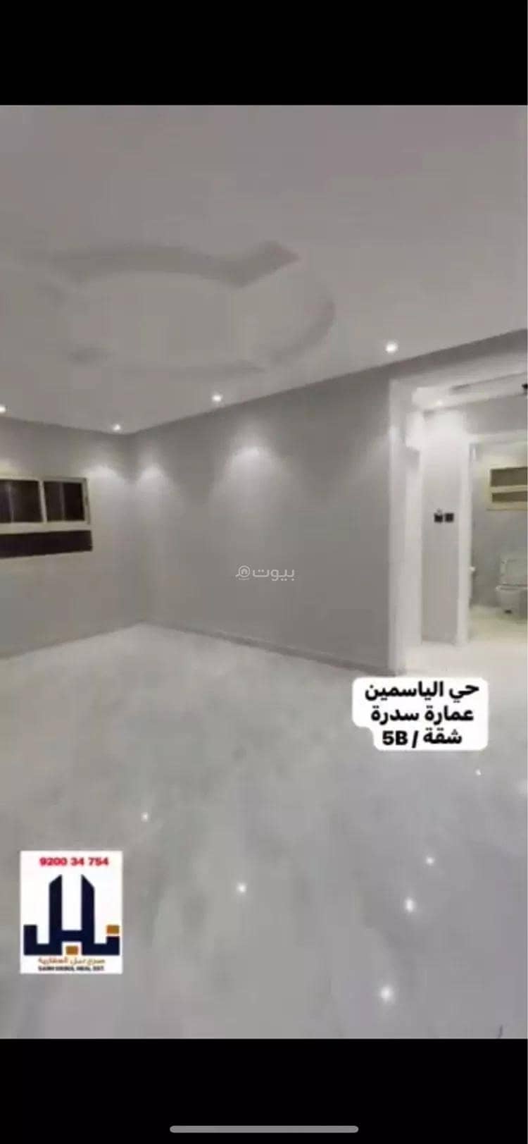 شقة للإيجار في الياسمين، الرياض شقة للإيجار في الياسمين، الرياض