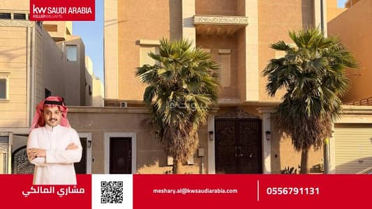 فلیٹ 3 غرف نوم للايجار في شمال الرياض، الرياض - شقة للإيجار في حي النرجس – جنوب طريق الملك سلمان