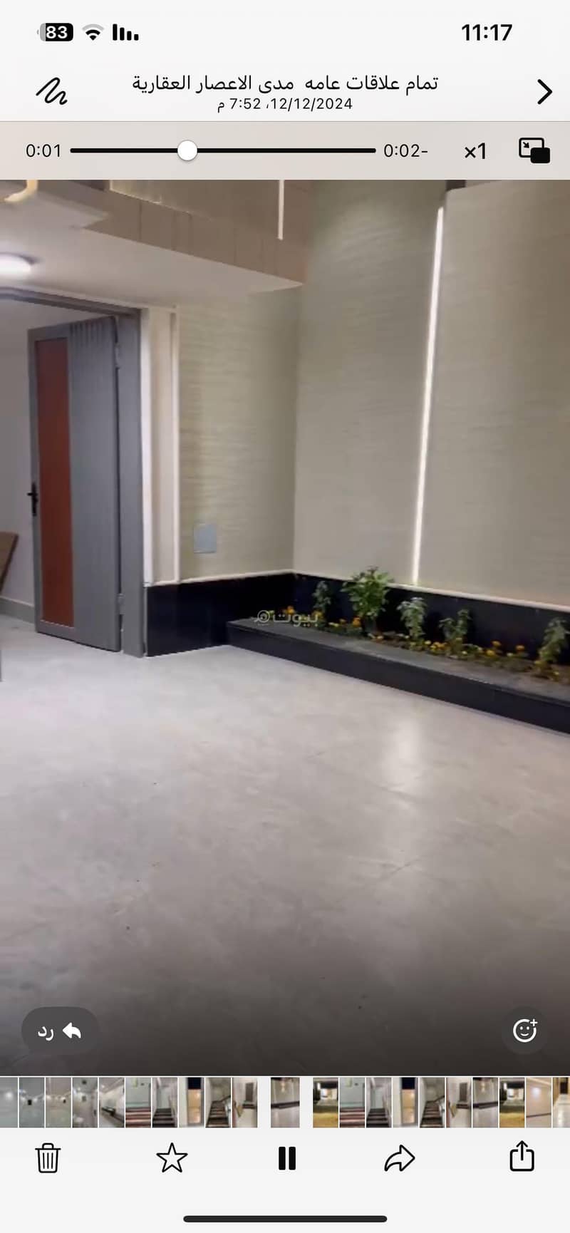 طابق للبيع في الجاندرية، الرياض طابق للبيع في الجاندرية، الرياض