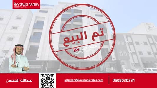 فلیٹ 4 غرف نوم للبيع في شمال جدة، جدة - شقة للبيع في شارع شراجيل المنقره, حي الزهراء, مدينة جدة, منطقة مكة المكرمة