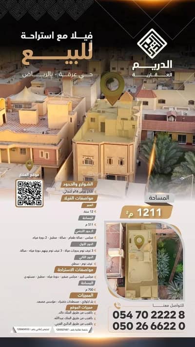 7 Bedroom Villa for Sale in West Riyadh, Riyadh - Villa For Sale in Irqah, Riyadh