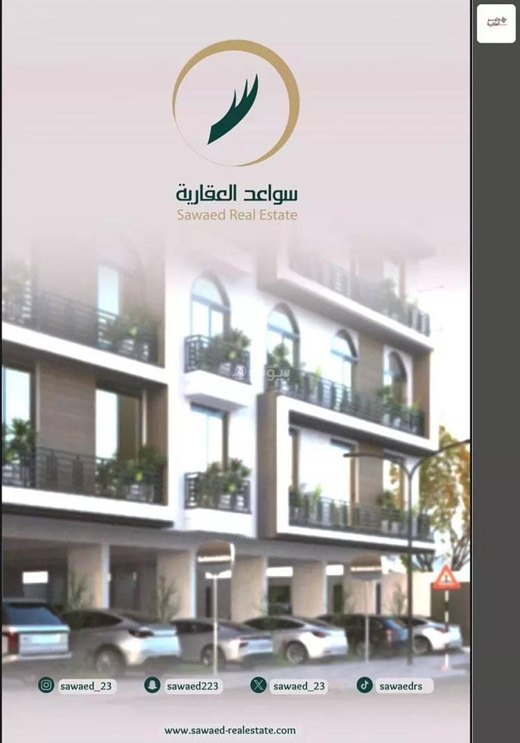 شقة استوديو للبيع في الروضة، جدة شقة استوديو للبيع في الروضة، جدة