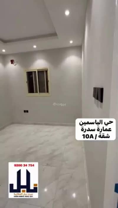 استوديو  للايجار في شمال الرياض، الرياض - شقة للإيجار في الياسمين، الرياض