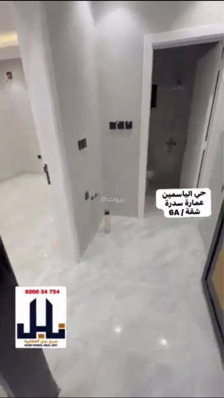 شقة للإيجار في الياسمين، الرياض شقة للإيجار في الياسمين، الرياض
