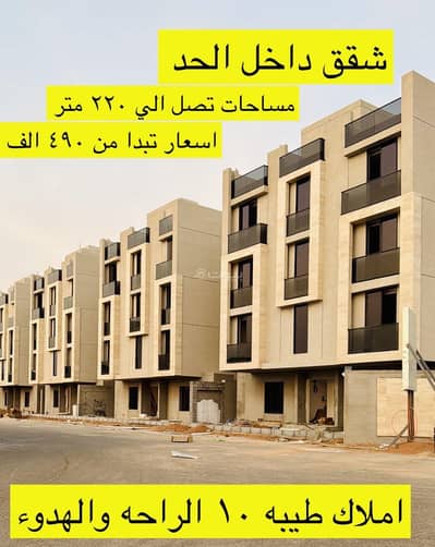 شقة 3 غرف نوم للبيع في عين الخيف، المدينة المنورة - عقار للبيع