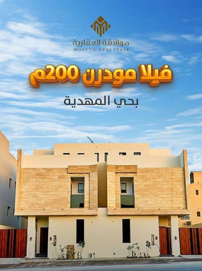 5 Bedroom Villa for Sale in Al Aradiyat 1 - Villa for Sale in Al Aradiyat 1