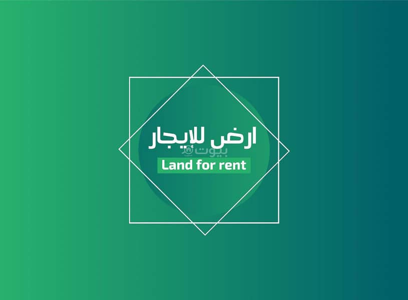 Residential Land For Rent in Hijrat Alzabirih