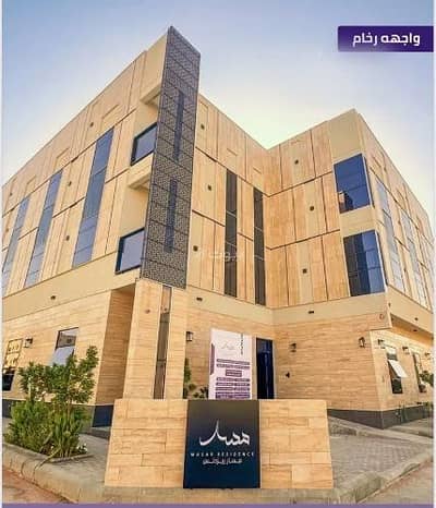 فلیٹ 3 غرف نوم للبيع في غرب الرياض، الرياض - شقة للبيع في شارع إبراهيم بن محمد الزمزمي, حي المهدية, مدينة الرياض, منطقة الرياض