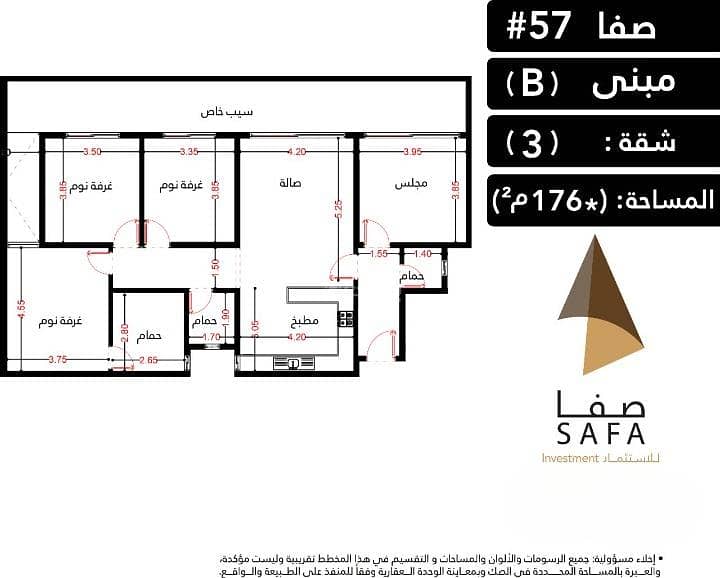Apartment For Sale in Irqah, West Riyadh