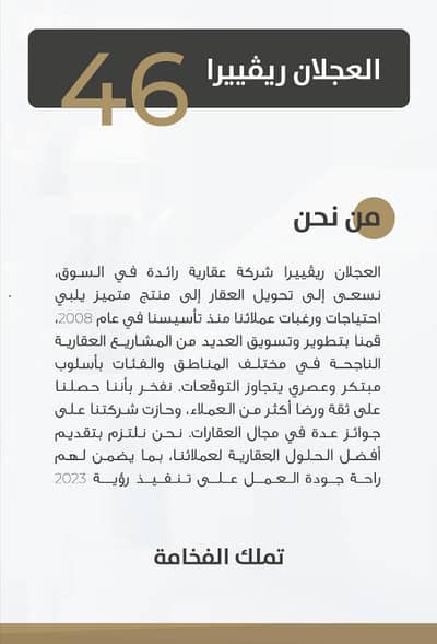 شقة 2 غرفة نوم للبيع في شمال الرياض، الرياض - ريفييرا 46