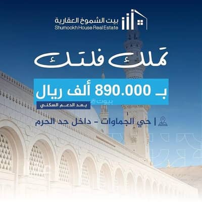 3 Bedroom Villa for Sale in Al Jamawat, Madina - Property for Sale