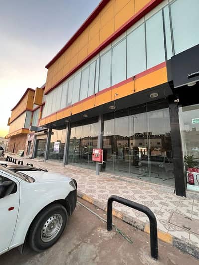 معرض  للايجار في شرق الرياض، الرياض - للايجار معرض تجاري في الرياض حي المونسية – عرض رقم 1292