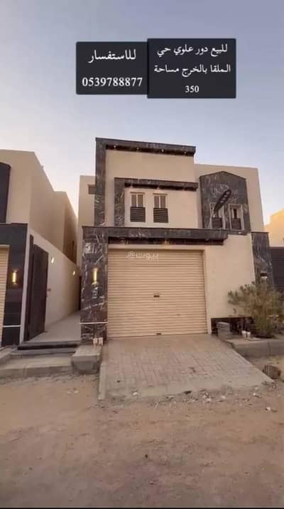7 Bedroom Apartment for Sale in Mishrifah, Al Hayathem - 7 Bedroom Apartment For Sale in Mishrifah, Al Hayathem
