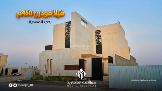 فیلا 6 غرف نوم للبيع في غرب الرياض، الرياض - فيلا مكونة من 6 غرف نوم للبيع في المهدية