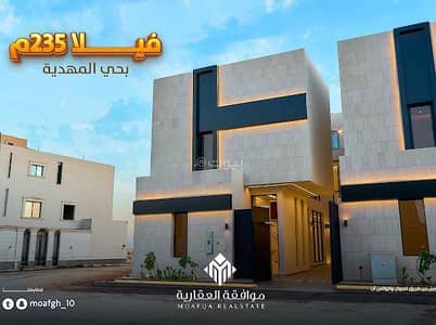 فیلا 6 غرف نوم للبيع في غرب الرياض، الرياض - 6 غرفة نوم فيلا للبيع في المحدية، الرياض