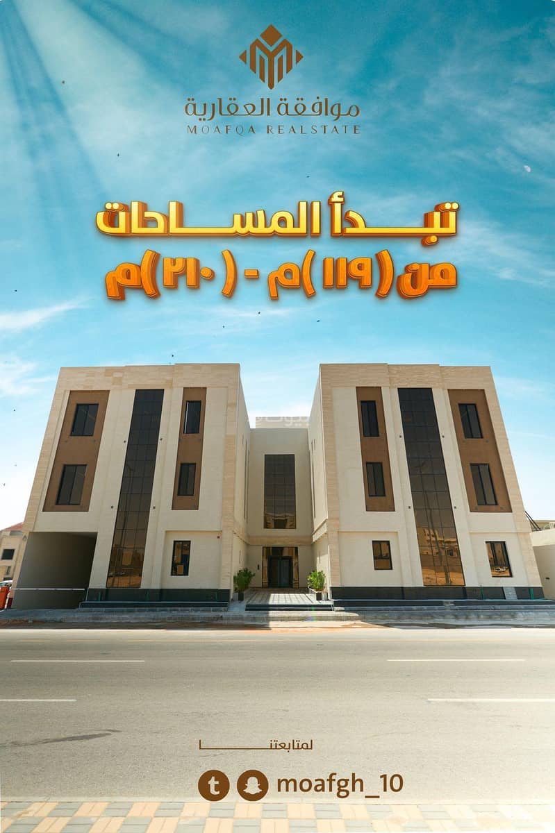 شقة مكونة من 3 غرف نوم للبيع في المهدية