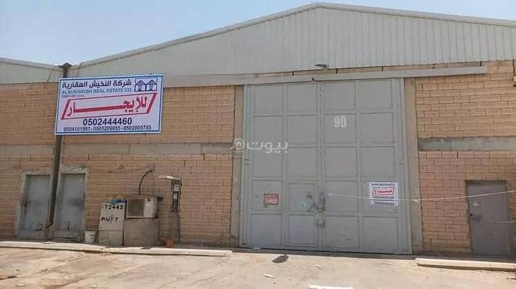 Warehouse For Rent in Al Birriyyah, Riyadh Warehouse For Rent in Al Birriyyah, Riyadh